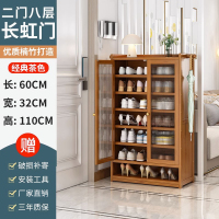 邦云家居鞋柜玻璃柜门 茶色双门8层【长虹门】