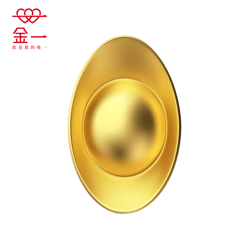 金一 AU9999元宝工艺20克金条金砖金块20g黄金金条足金999.9 投资收藏系列 支持回购AA006