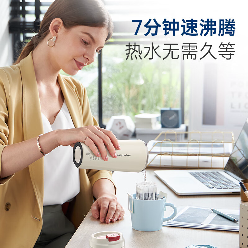 摩飞 智能电热水壶MR6101高清大图