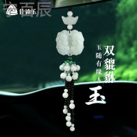 宁百辰汽车挂件车饰玉佛貔貅后视镜车载高档饰品保平安车上挂饰车内饰