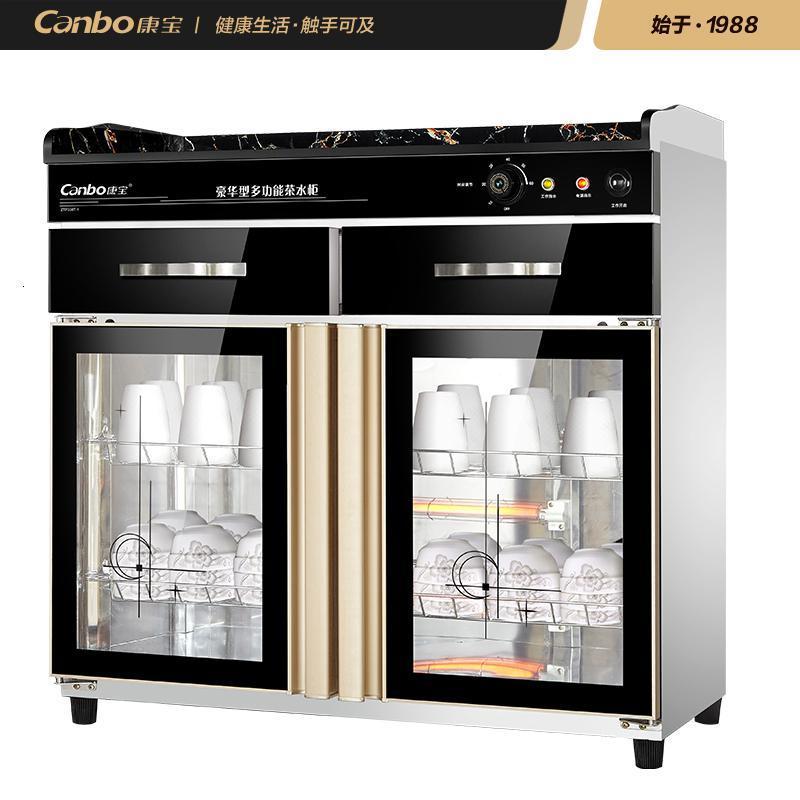 康宝ZTP338T-2(双开门)商用双开茶杯茶具保洁柜不锈钢多功能立式饭店酒店餐厅碗柜