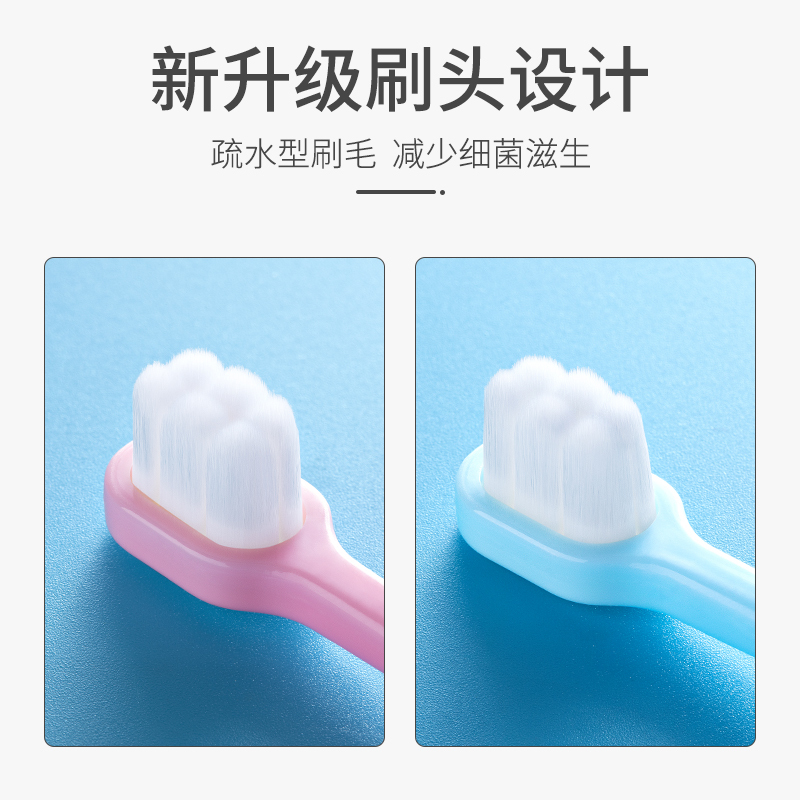 Protefix儿童牙刷婴幼儿园1-2-6岁乳牙3岁超细软毛换牙期万毛牙刷舌苔清洁