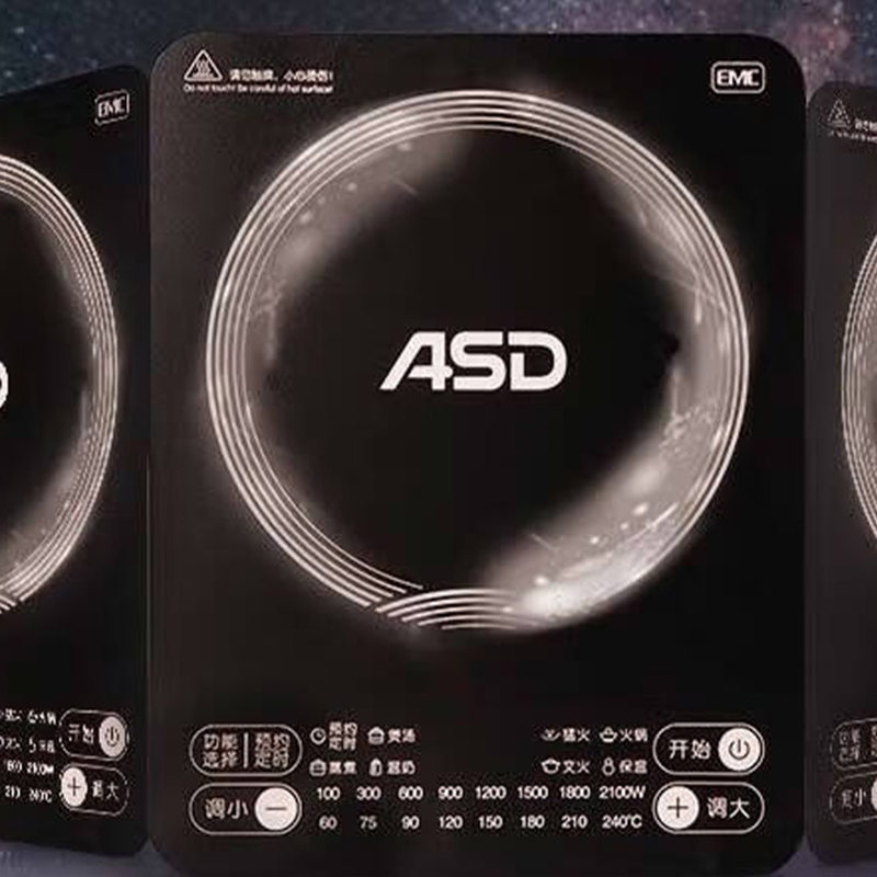 爱仕达电磁炉经典系列智能多功能定时爆炒AI-F21C902高清大图