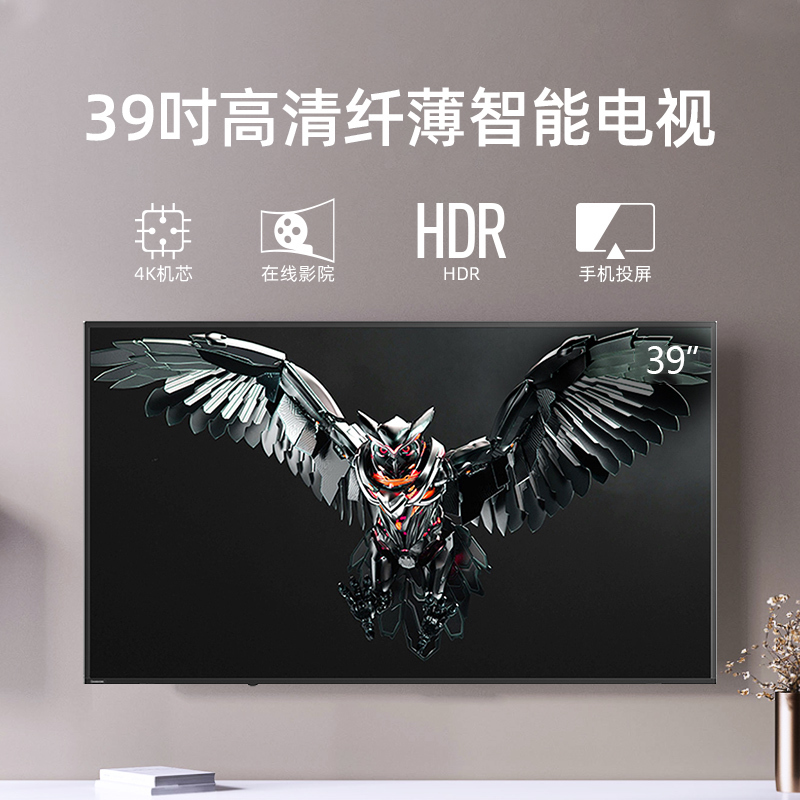 新品长虹32/43/50/55/65/75寸 4K超薄wifi超清智能语音网络高清平板 [4K智能网络]50寸 官方标配