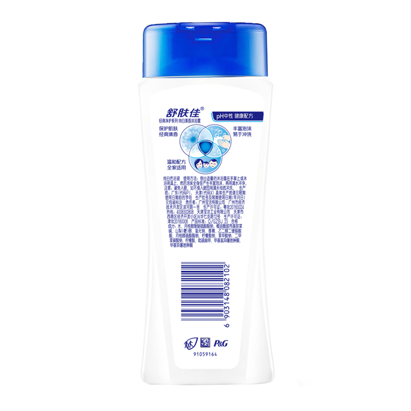 舒肤佳 纯白清香 沐浴露 200ml