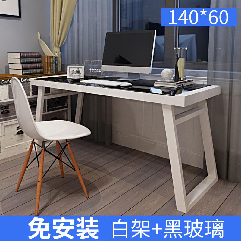 一棵柠檬电脑桌台式家用书桌简易学习折叠写字桌简约现公桌子_3_855 140*60(白架+黑玻璃)