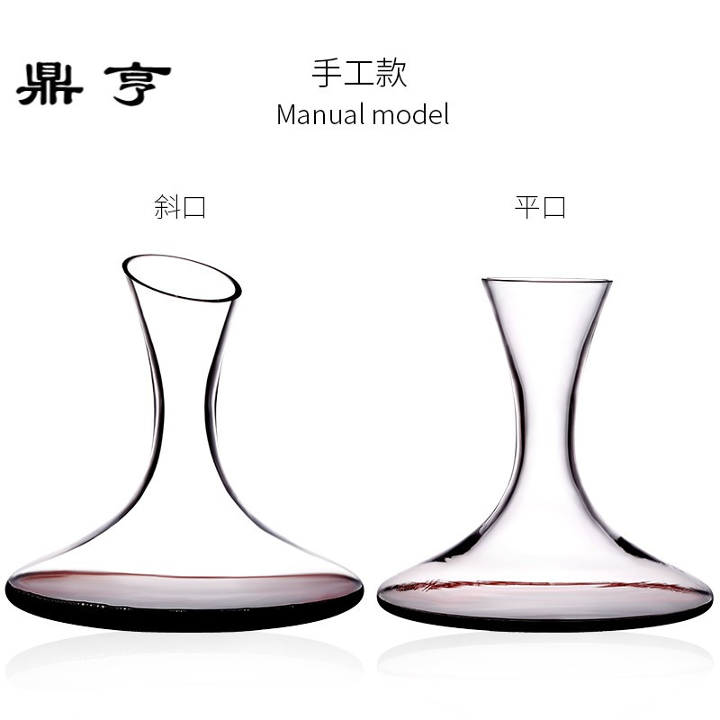 鼎亨快速红酒醒酒器进口水晶玻璃家用红葡萄酒欧式分酒器