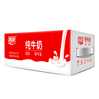 燕塘纯牛奶 全脂早餐奶学生奶 孕妇奶整箱250ml*16盒