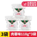 冠生园 压缩饼干 118g*3袋 肉蓉味