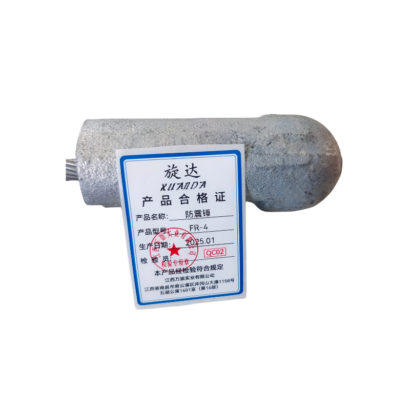 旋达 防震锤FR-4 个高清大图