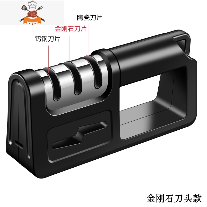磨刀器 多功能磨刀石快速磨刀器手动开刃家用菜刀剪刀厨房磨刀 敬平 升级款【黑色-金刚石刀头】三段磨刀23MGGD
