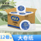 海亚森 M3013 无香型 3层 870g/卷 200米/卷 12卷/箱 (计价单位:箱)