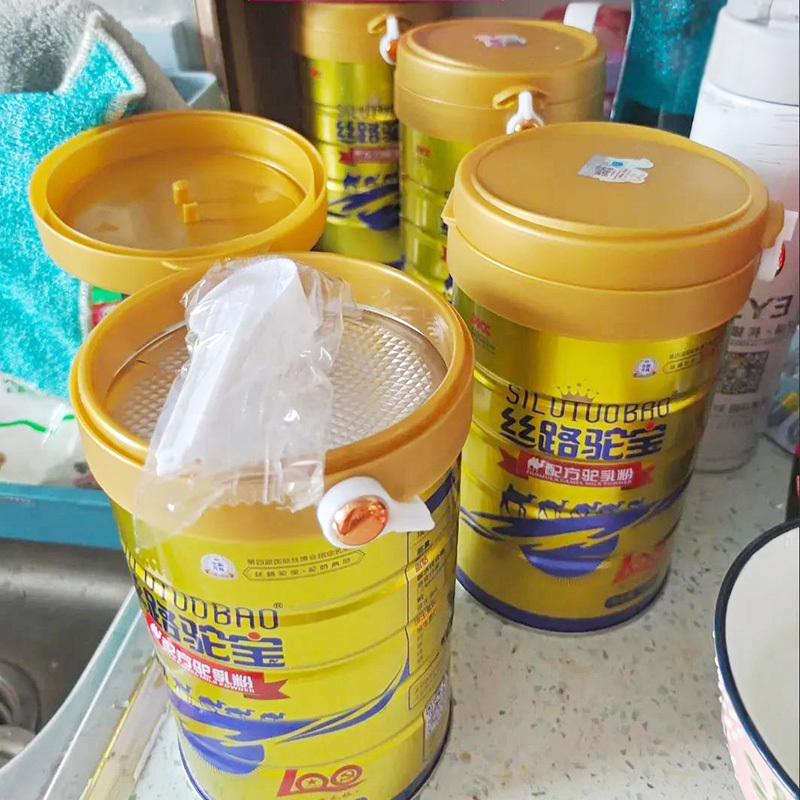 新疆伊犁骆驼奶粉丝路宝驼粉富硒高钙铁锌硒配方驼乳粉400g*2罐装送父母长辈爸妈成人儿童孕妇中老年人正品骆驼奶粉营养品
