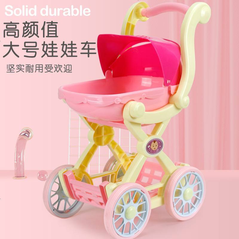 哈梦 Hameng 过家家玩具yll 79 儿童过家家玩具手推车带娃娃过家家女孩仿真婴儿宝宝女童儿童玩具购物小推车礼物 加厚推车 高颜值 搪胶手脚喝水尿尿说话娃娃 价格图片品牌报价 苏宁易购淘气猫益智玩具专营店