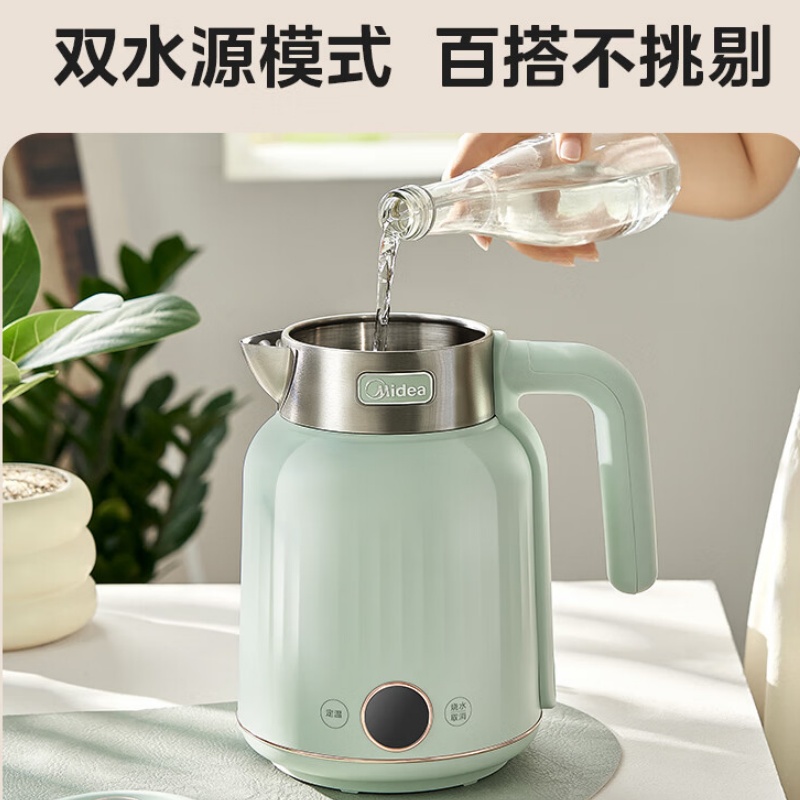 美的(Midea) MK-SH53-Q 电水壶 1.7L 无缝316母婴级不锈钢 7档温控 自动断电恒温冲奶高清大图
