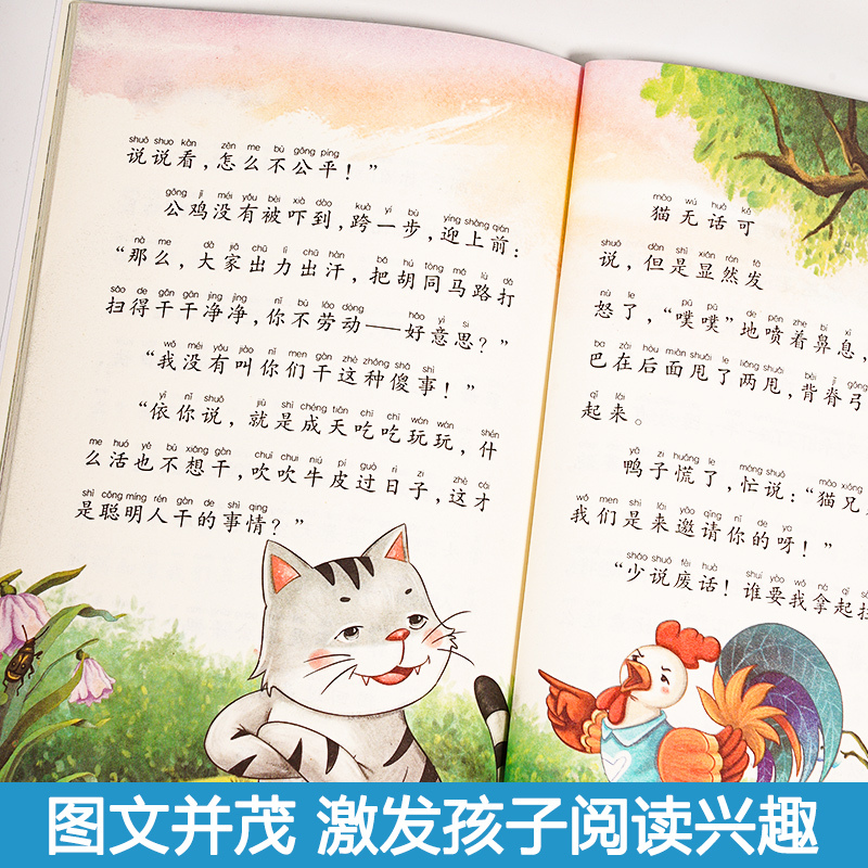 [全6册]快乐读书吧二上+没头脑和不高兴 [正版]小鲤鱼跳龙门二年级上册快乐读书吧课外书注音版孤独的小螃蟹老师阅读书一只
