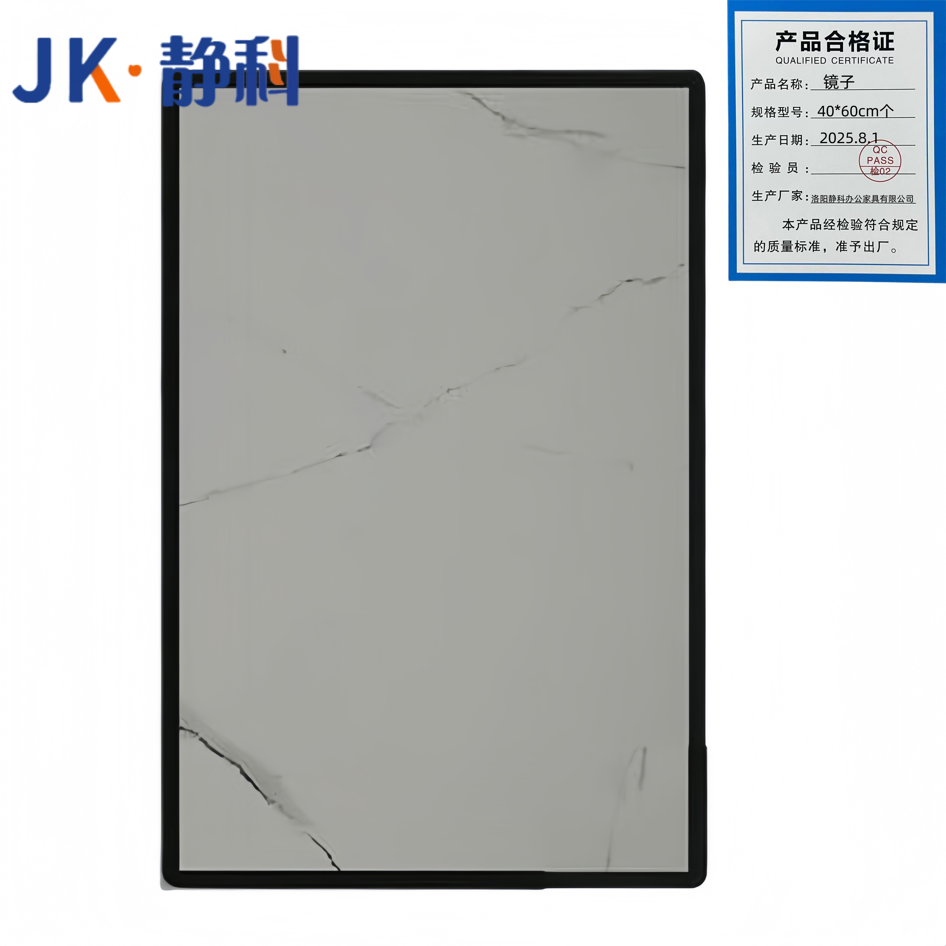 静科镜子40*60cm个高清大图