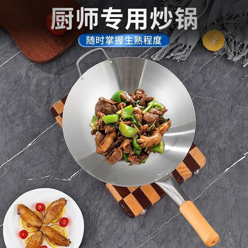 瓦图 木柄钢炒锅 38cm 个高清大图