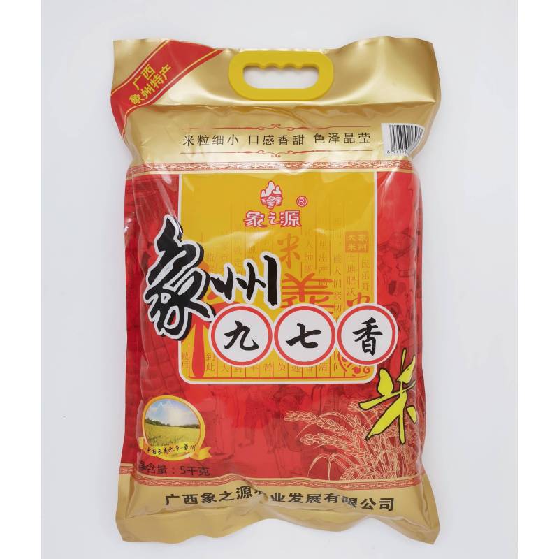 象之源象州九七香米5KG