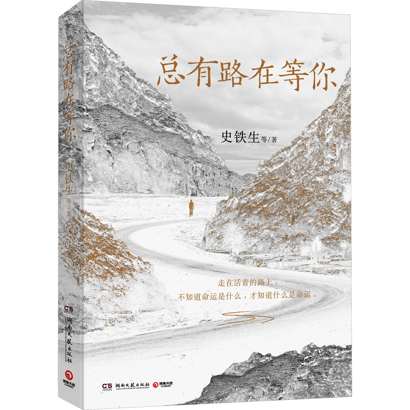 人没有不懒的 [正版]梁实秋治愈散文精选集任选人生小满胜万全快乐就是哈哈等文学生活家以小见大从生活细微体悟人生之道做个情高清大图