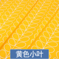 纯棉布料婴儿宝宝床品面料儿童被套斜纹全棉棉布布料 黄色小叶(无荧光剂加密款)