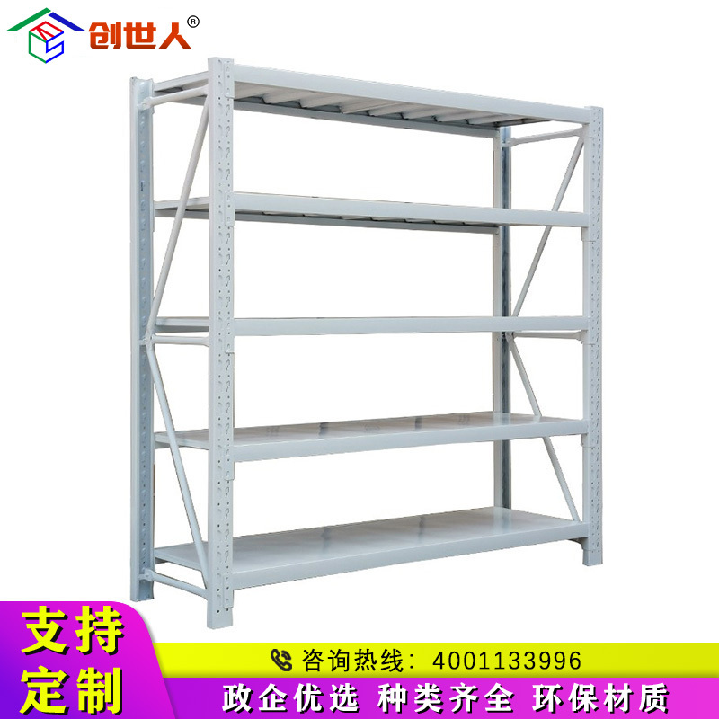 创世人搁板 壁架csr Pdhj9 8 创世人办公家具货架仓储家用置物架轻型仓库货架库房展示架金属层架 价格图片品牌报价 苏宁易购创世人苏宁自营旗舰店