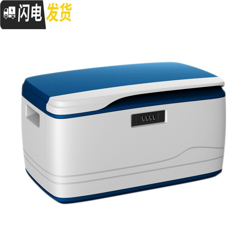 三维工匠密码收纳箱文件收纳盒隐私箱子塑料带锁整理箱车载储物汽车后备箱 蓝色百居乐密码箱升级款