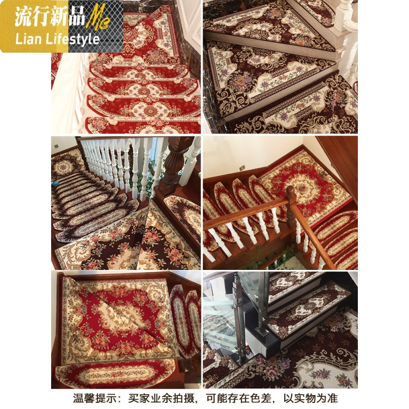 欧式楼梯踏步垫实木楼梯垫免胶自粘防滑垫家用楼梯台阶垫满铺定制 三维工匠地毯