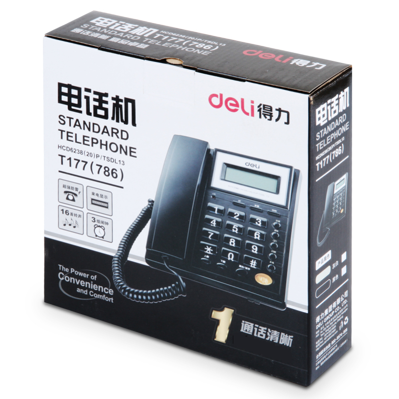 得力786电话机(黑)(台) 786