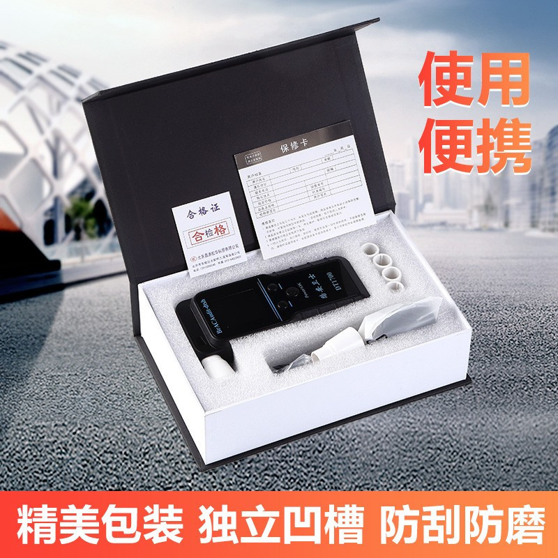 路安卫士DT1700型 酒精检测仪