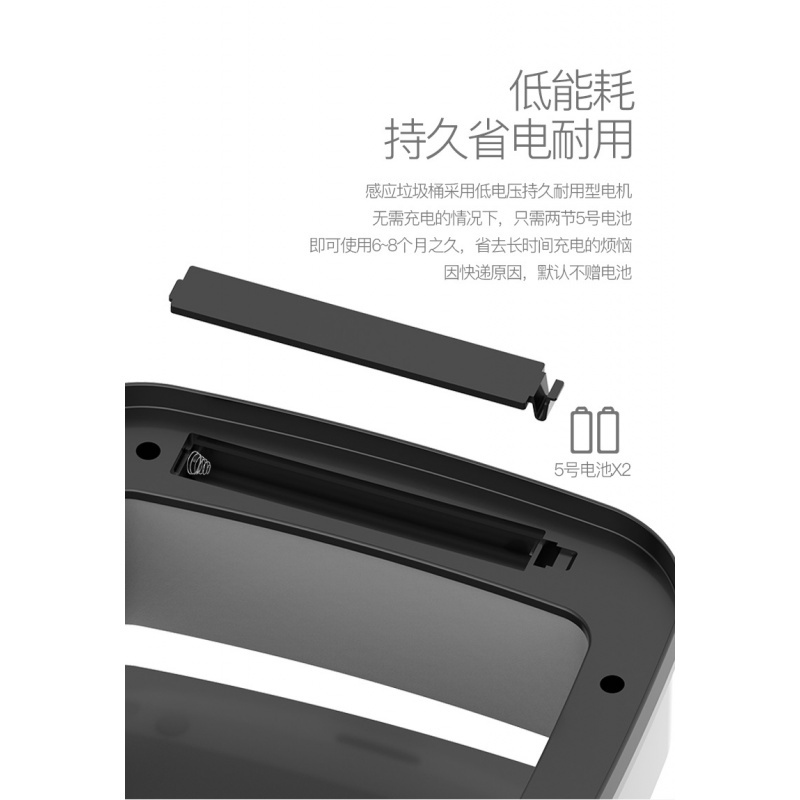 智能垃圾桶阿斯卡利(ASCARI)感应小米白家用小号简约北欧网红卫生间 黑白拼色---电池款---12L---感应+踢踢