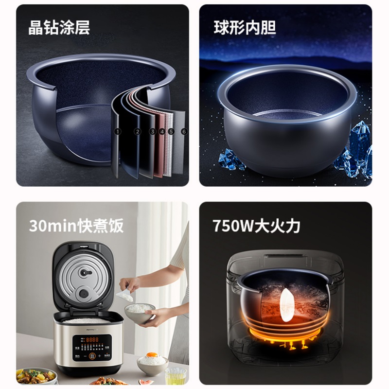 九阳微电脑智能电饭煲 F30FY-F585高清大图