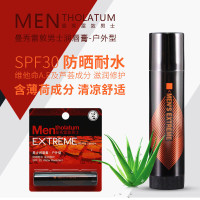 曼秀雷敦（Mentholatum） 男士润唇膏-户外型3.5g SPF30防晒清凉滋润 2支装