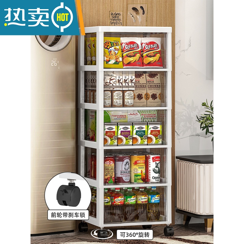 敬平零食置物架家用客厅多层儿童玩具收纳架可移动卧室小推车储物柜子高清大图