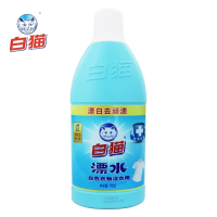 白猫漂水700g彩漂700g白色去黄彩色衣物去黄液增艳去渍2瓶