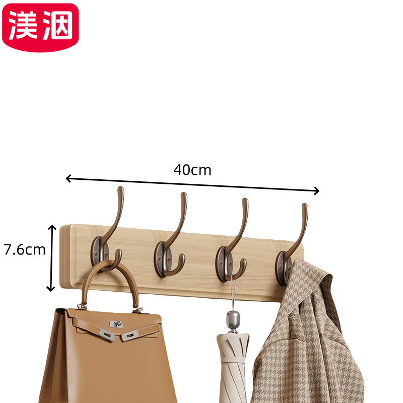 渼洇 挂衣钩 40*2*7.6cm 个高清大图