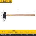 史丹利(STANLEY) 56-608-23C 8磅 八角石工锤 (计价单位：把）