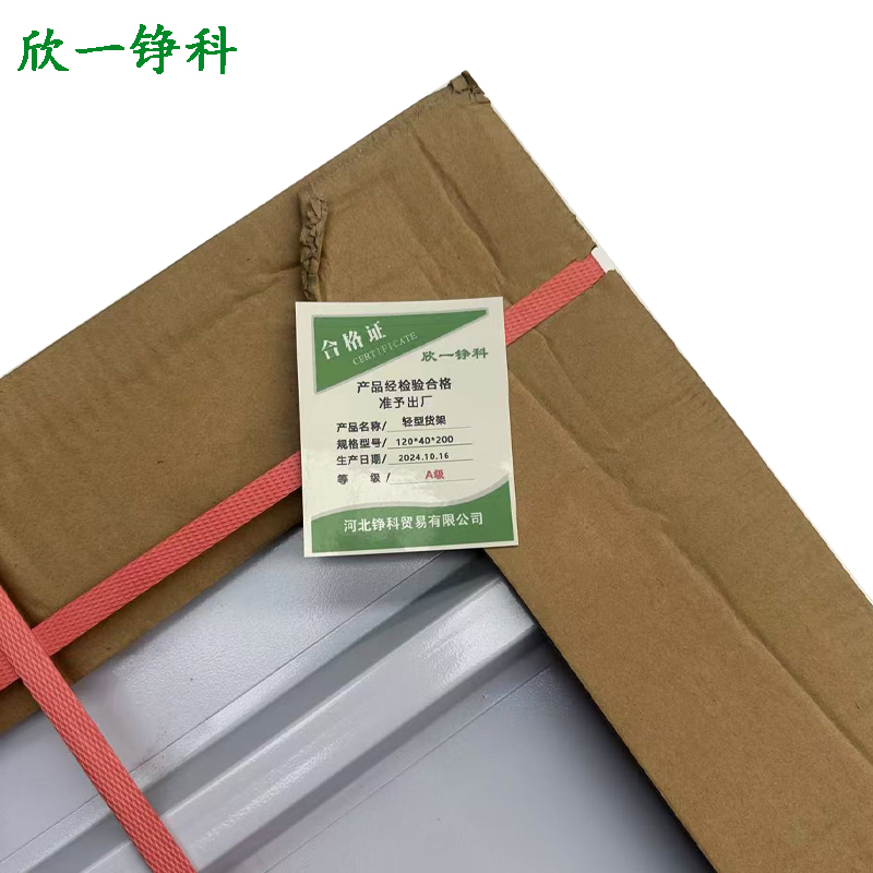 欣一铮科 轻型货架(4层/承载100kg) 1组高清大图