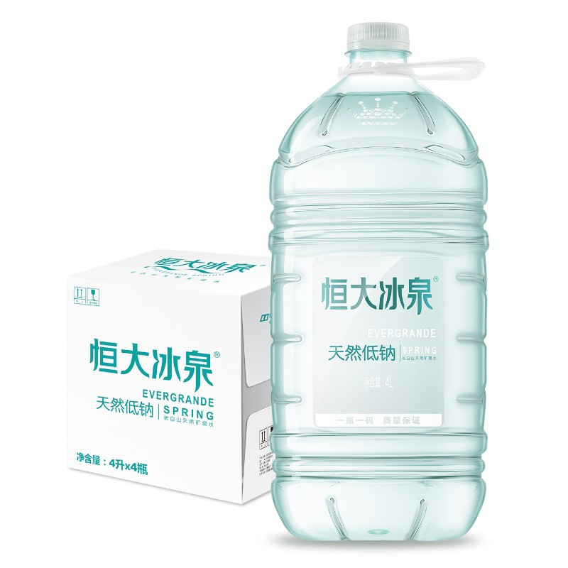 恒大冰泉低钠长白山天然矿泉水4l4单位箱