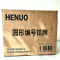 HENUO 圆形编号铭牌 直径80mm 块