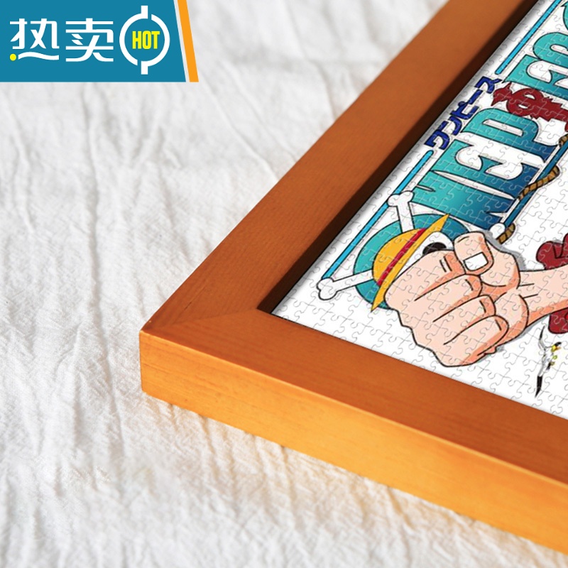 敬平拼图框1000片相框画框创意礼物现代简约风格50.5*75.5新30寸挂墙 胡桃色 500片木质拼图框[53.2*3高清大图