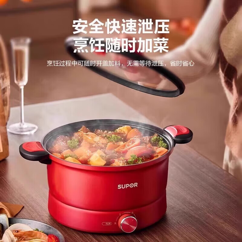 苏泊尔微压电火锅H40YK982高清大图