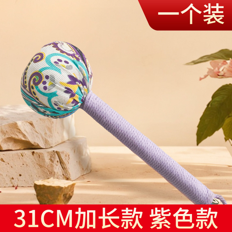 柿柿如意艾草锤养生锤按摩锤经络敲打全身手持艾灸锤节日伴手礼100个起批 紫色31CM加长款100个起拍