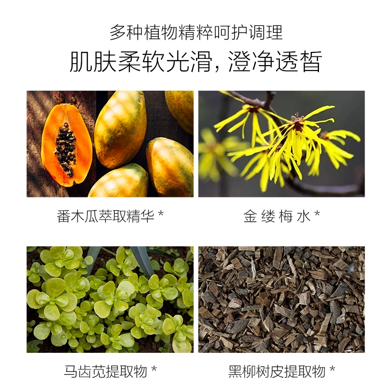 MGP毛戈平BEAUTY净悦柔肌去角质霜30ml高清大图