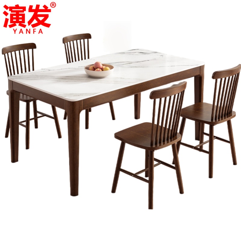 演发 一桌四椅130*80*75cm 套