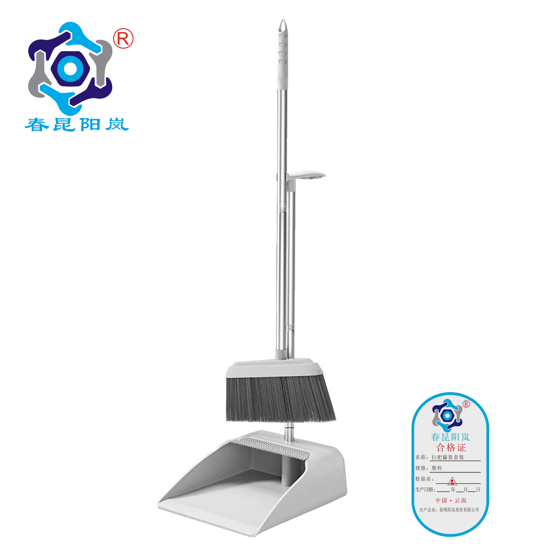 春昆阳岚 扫把撮箕套装 塑料 套高清大图