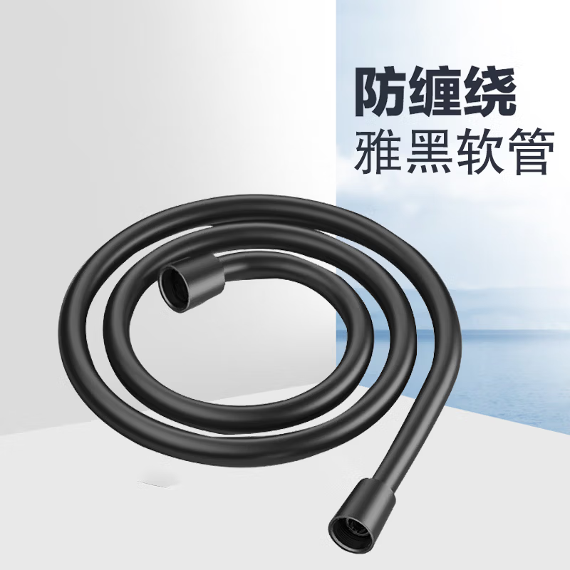 九牧（JOMOO）淋浴花洒软管花洒喷头手持花洒套装花洒喷头加压淋浴管H3D30高清大图