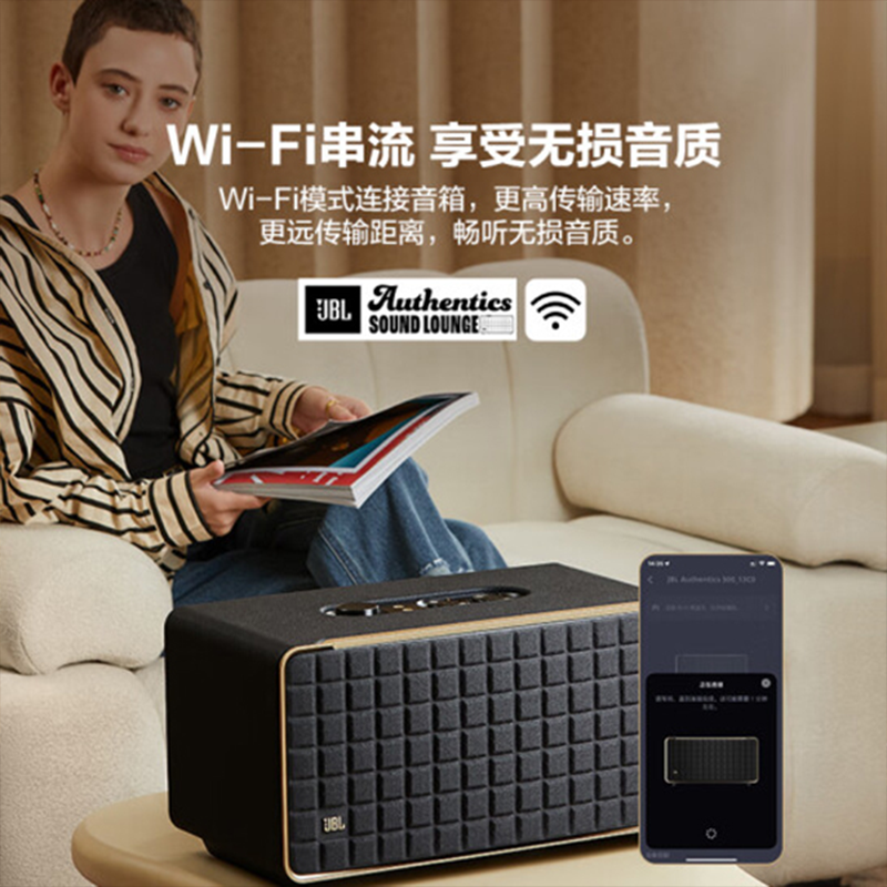 JBL 蓝牙音箱 音乐世家A500 WiFi蓝牙音箱 便携音响 家用电脑桌面HIFI无损低音炮
