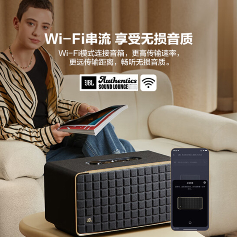 JBL 蓝牙音箱 音乐世家A500 WiFi蓝牙音箱 便携音响 家用电脑桌面HIFI无损低音炮
