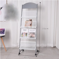 杂志架带轮 银色 4层 150*36*48CM